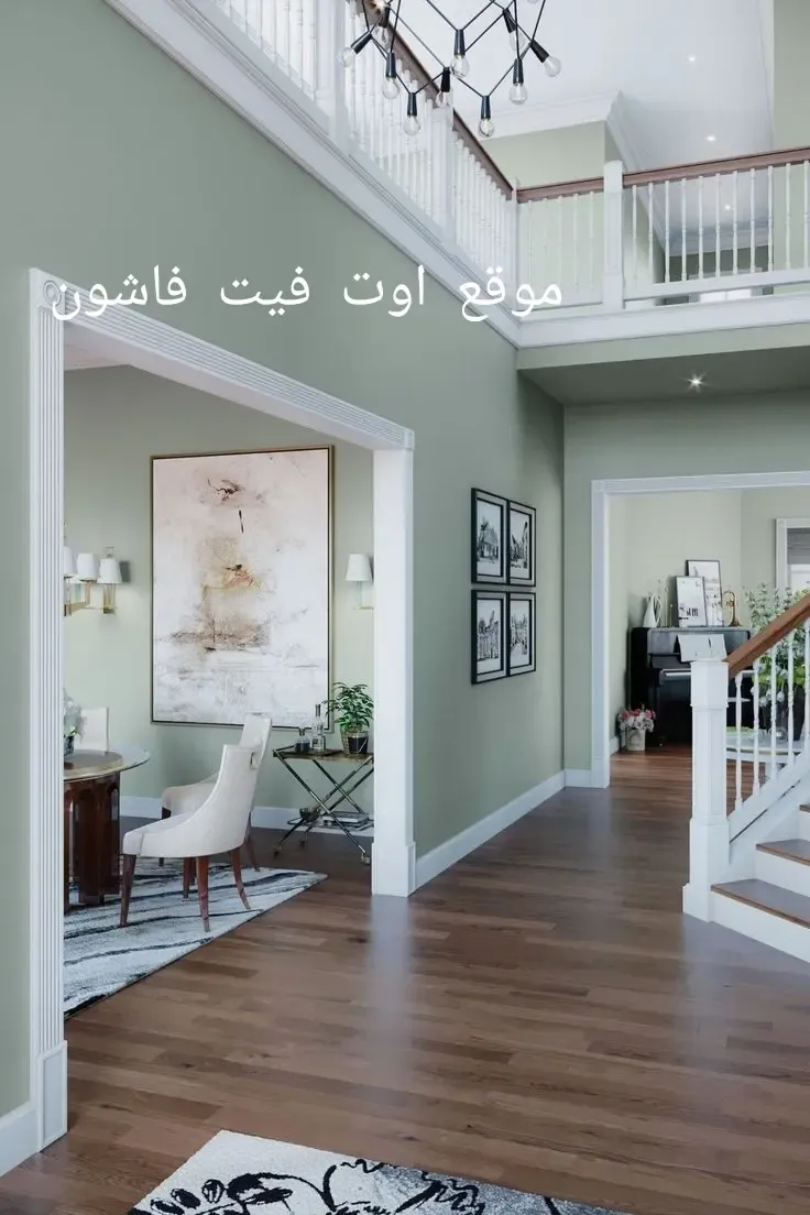 موضة الوان حوائط 2024 احدث الوان الدهانات